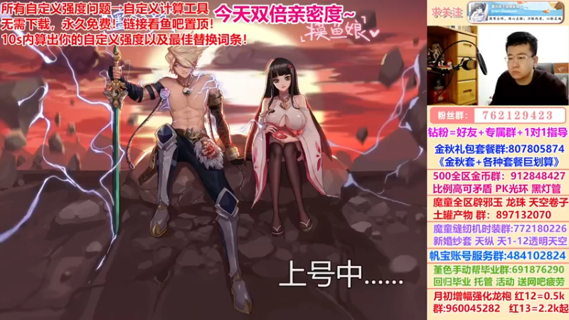 【2022-12-07 17点场】墨羽狼不是摸鱼娘：金秋产物最后一天，疯狂打造开始！