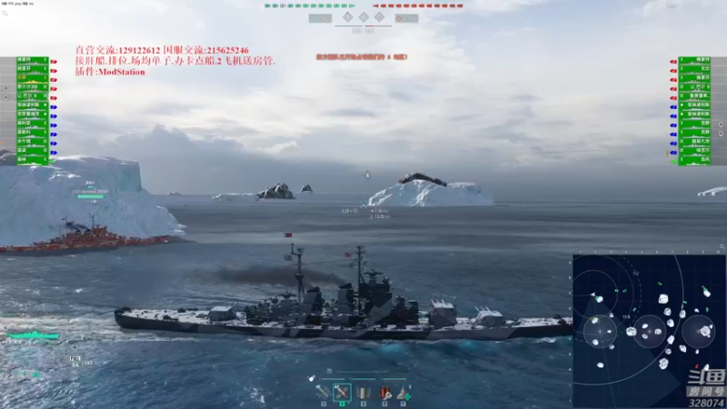 【2022-12-07 18点场】天涯凝望：战舰世界 最强战列舰!