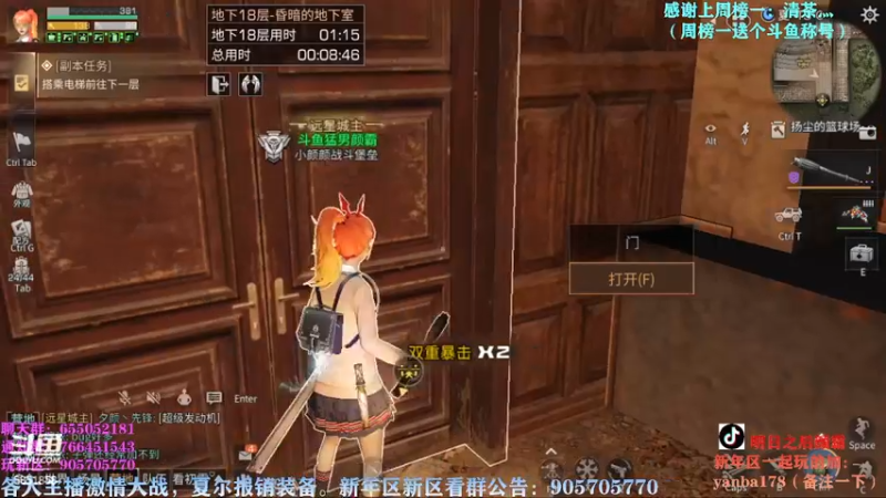【2022-12-07 22点场】颜霸丶：【颜霸】注意保暖