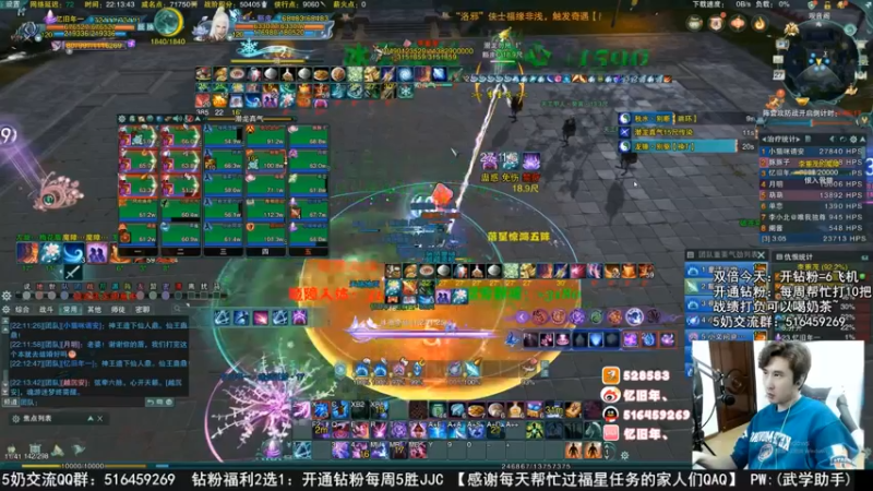 【2022-12-07 23点场】忆旧年丶：快来奶花散排2700录播