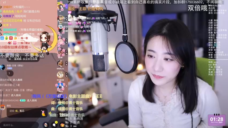 【2022-12-08 01点场】杨一歌：杨一歌：天籁小杨重出江湖～22点开播