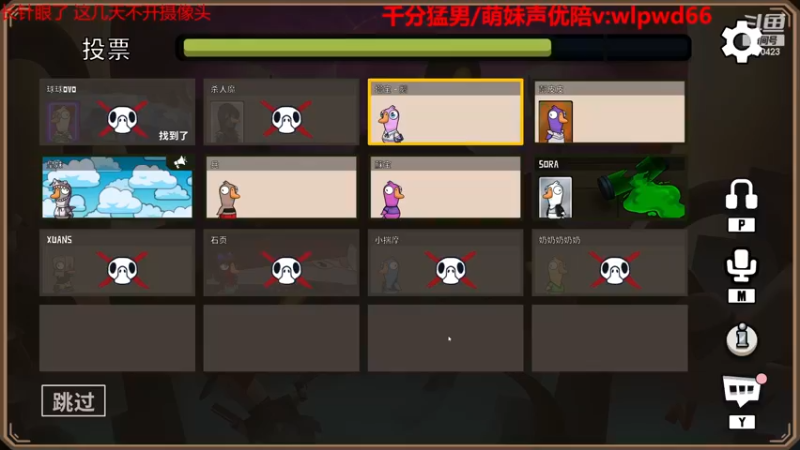 【2022-12-08 03点场】塔莉娅QAQ：甜心小塔塔来啦！