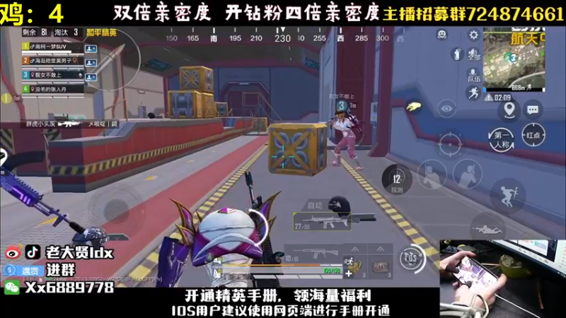 【2022-12-07 23点场】老大贤：王牌1v4：钢枪不识贤贤 下一句