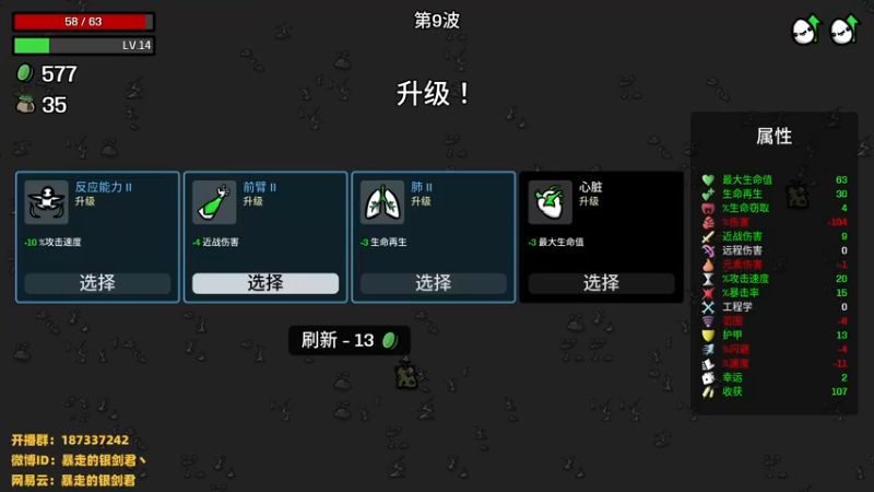 【2022-12-05 22点场】暴走的银剑君丶：银剑君：30岁天才中单！