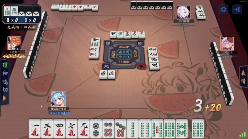 【2022-12-08 00点场】斗鸡dougay：漫长下山路