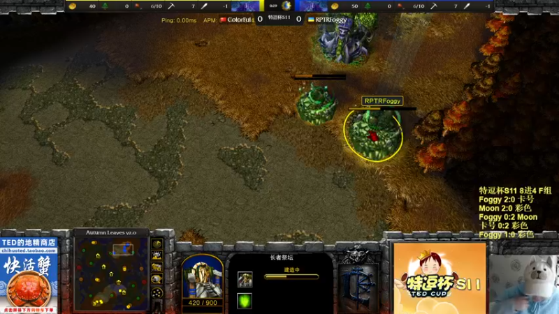 【2022-12-08 22点场】War3TeD：【直播中】7点特逗杯8进4 最强暗夜之争