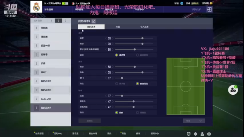 【2022-12-07 16点场】JiaJu就是我啊：新杯赛排位随时上车~