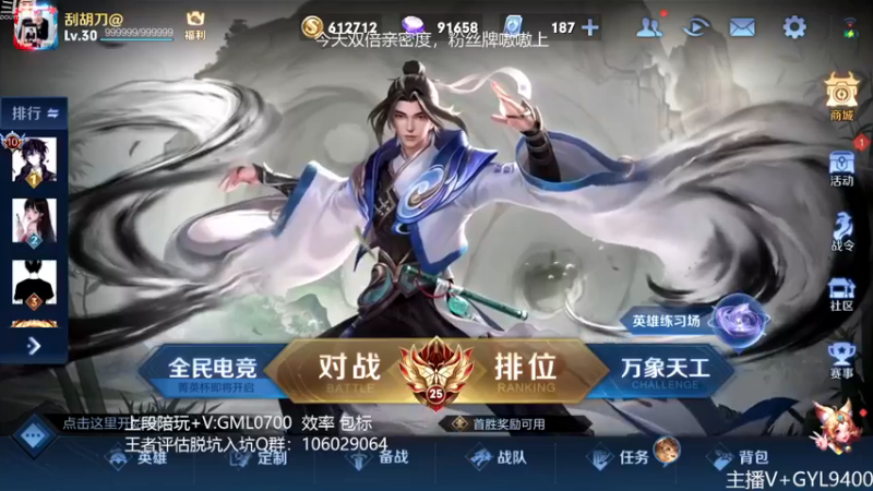 【2022-12-08 08点场】Fly高一刀：高一刀：别吵吵，认真看。