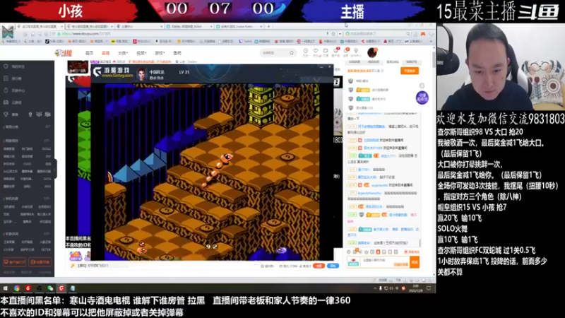 【2022-12-08 02点场】武汉程龙：程龙：憧憬传媒独家冠名！