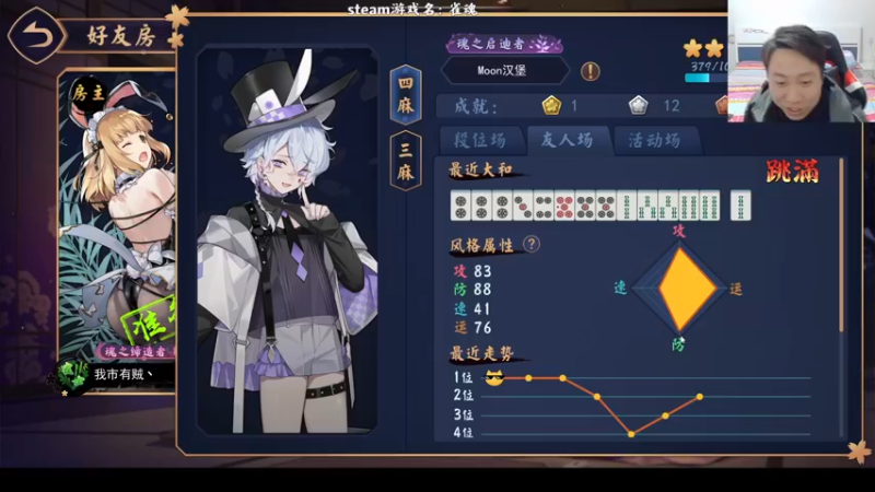 【2022-12-08 00点场】血墨丶：【墨哥】全能做号King！