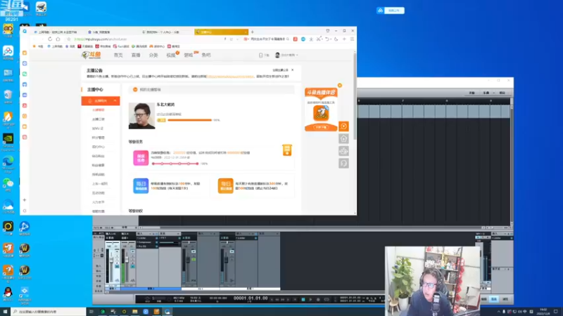 【2022-12-08 19点场】东北大鹌鹑：东北大鹌鹑 各种理解不了的东西