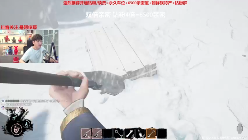 【2022-12-07 21点场】阿俊丶ll：【阿俊】双倍亲密！白给之王！~