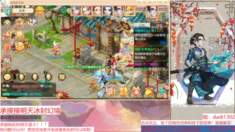 【2022-12-05 17点场】鋼少：踏雪寻龙来一起