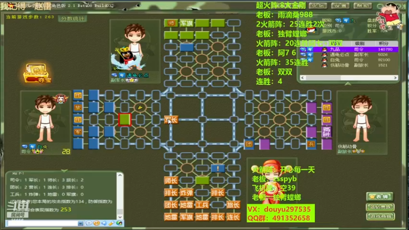 【2022-12-08 02点场】恶蚊子：来咯！！！55556