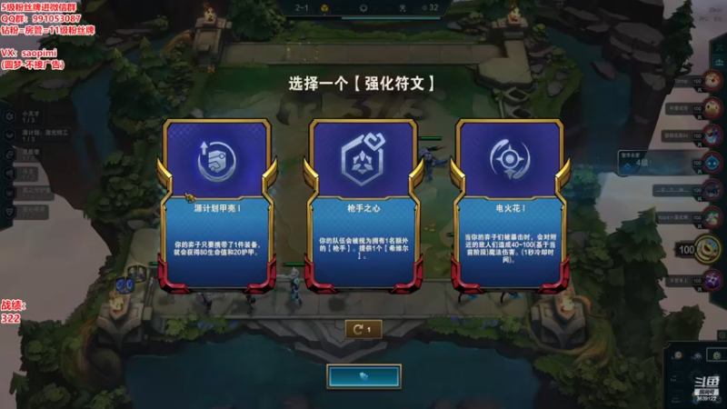 【2022-12-08 10点场】骚皮迷呀：S8当个佐伊使者