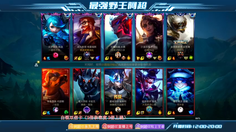 【2022-12-08 14点场】阿超cc丶：⭐阿超:免费上车 速来！！