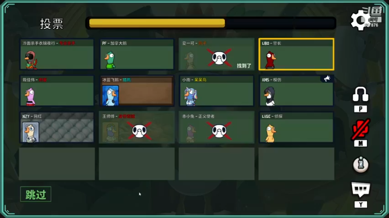 【2022-12-08 21点场】夏一可死毒舌_：鸽子：不当小丑！！！