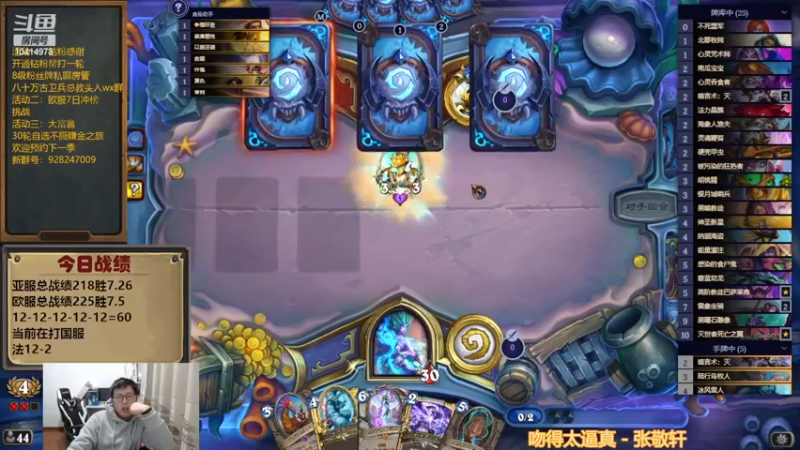 【2022-12-07 18点场】完美竞技古尔丹：新版本死亡骑士真无敌