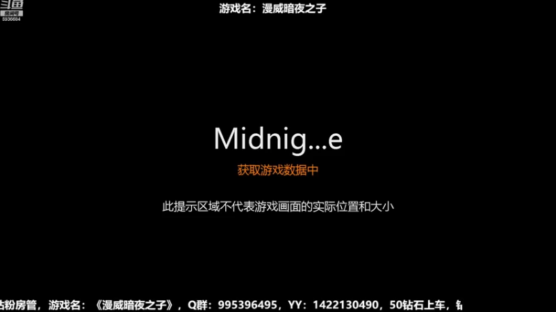 【2022-12-08 10点场】我们的渺渺：❤️今日双倍·漫威暗夜之子
