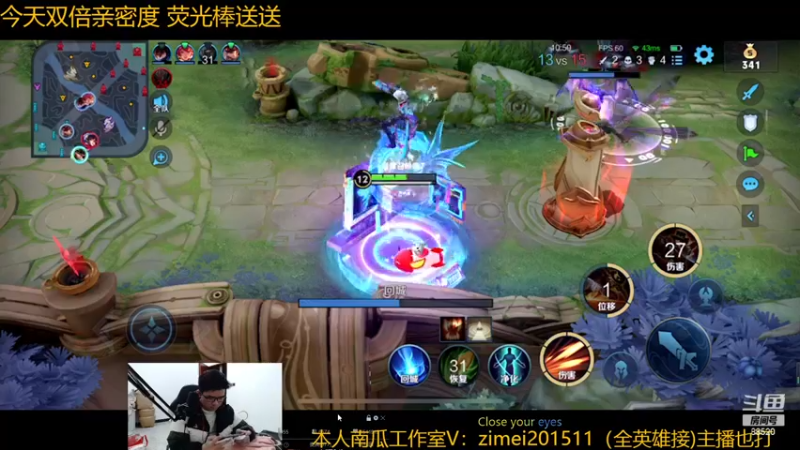 【2022-12-08 19点场】爱鱼丶南瓜：国1铠 巅峰冲前十
