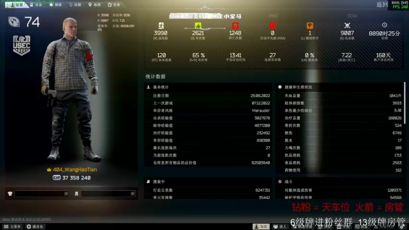 【2022-12-07 16点场】王浩天儿：【404/74级】一个有趣的直播间。
