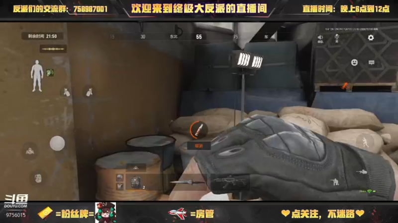 【2022-12-07 23点场】终极大反派喵：小反派 好耶又是星期五！
