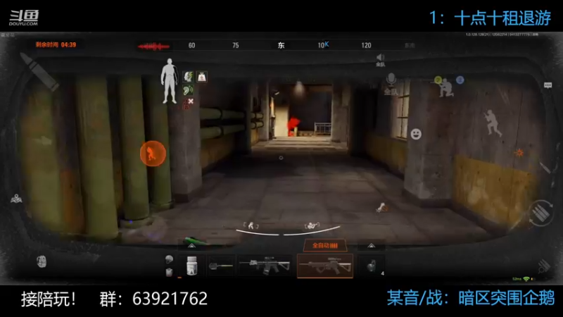 【2022-12-08 22点场】今天还在玩游戏的企鹅：双倍亲密度呀，宝！