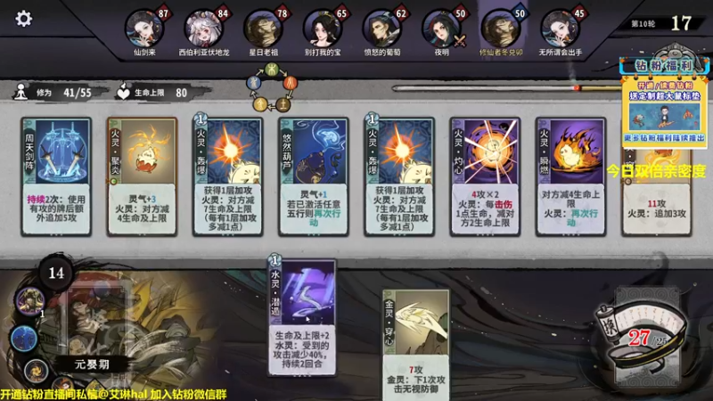 【2022-12-07 23点场】单车老师不迟到：【单车】一会儿看看风暴之城