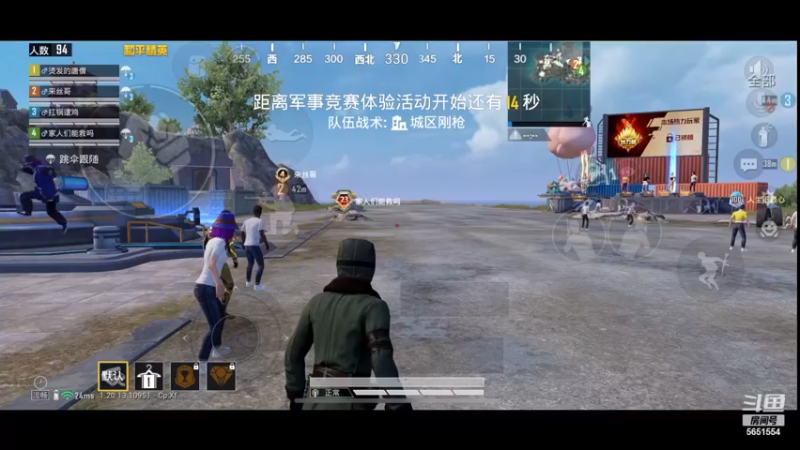 【2022-12-02 21点场】丽丽说的都对：贵宾们，晚上好