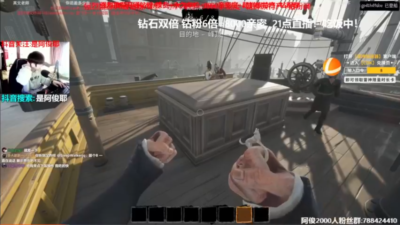 【2022-12-08 19点场】阿俊丶ll：【阿俊】钻石双倍！白给小子！