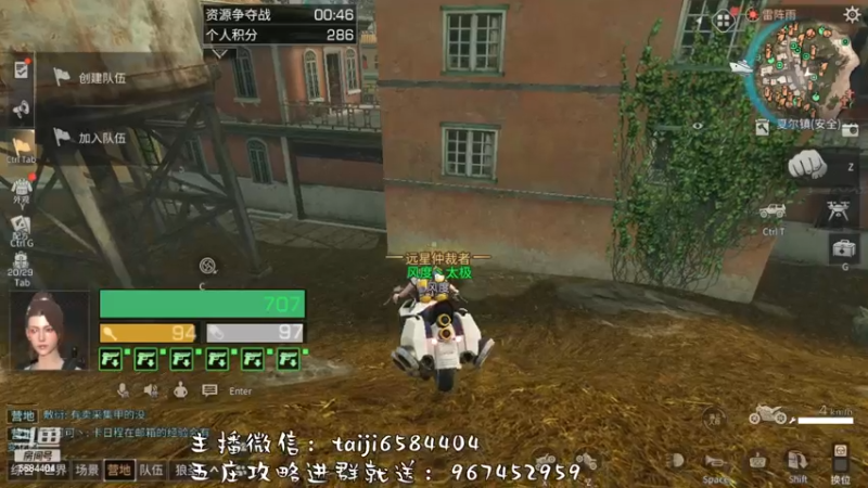 【2022-12-05 21点场】中华田园冯太极：今晚12点停服，该做的做完