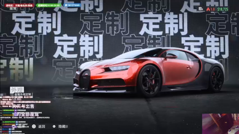 【2022-12-07 09点场】大黑单机：上午刷车老头环晚上可能联机