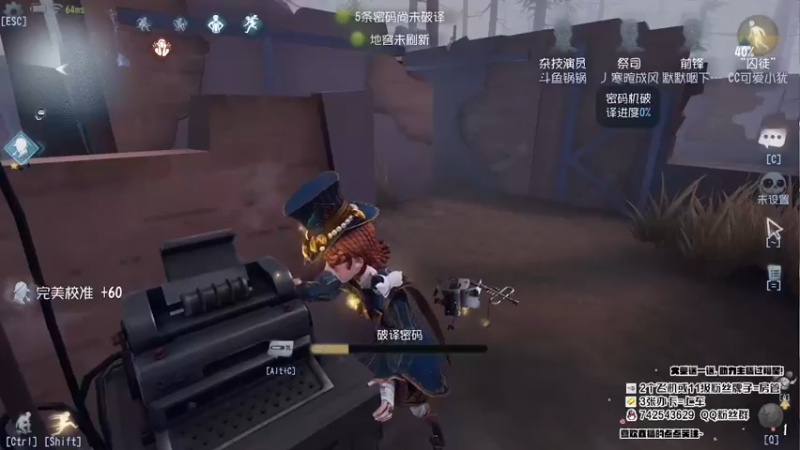 【2022-12-07 20点场】第五人格锅锅：作曲家真好玩