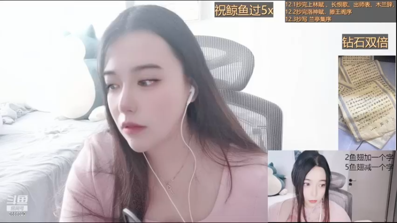 【2022-12-08 11点场】云樱花颜金步摇S：钻石双倍，云樱不如猫