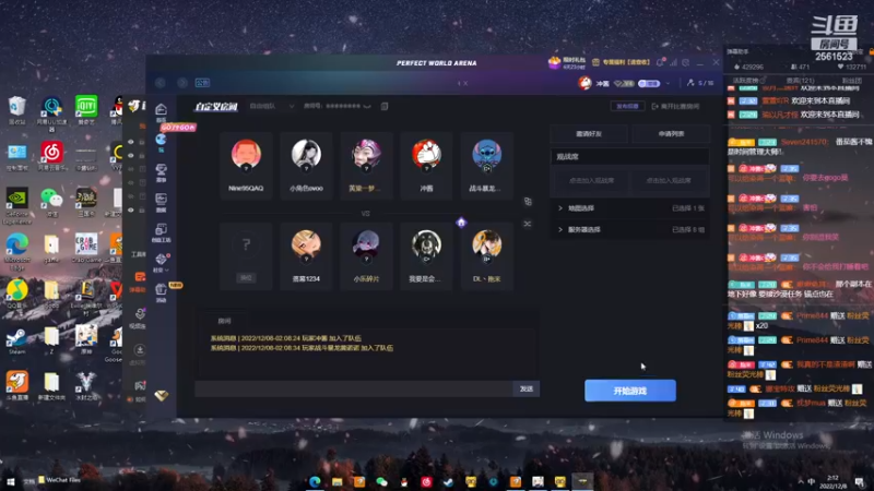 【2022-12-08 02点场】冲酱ccc：黄金双倍！赵怀真60星单排把把乱杀！