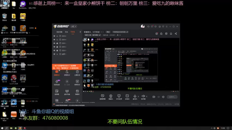【2022-12-08 11点场】你超Q的：新赛季冲，今天双倍！！！