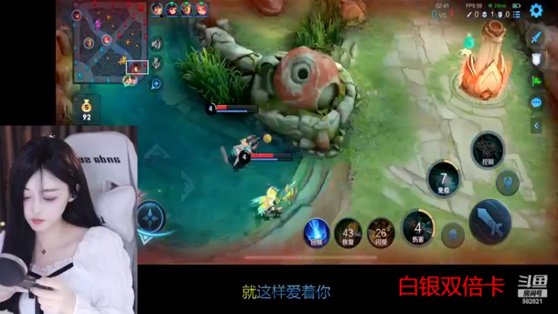 【2022-12-08 18点场】苏小懒38D：❤2倍呆萌懒妹无敌射手嘎嘎下饭1