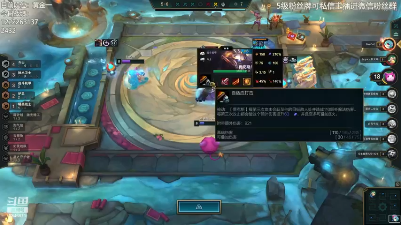 【2022-12-08 18点场】陈仔醉梦OvO：新版本 公式来啦~！