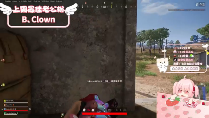 【2022-12-07 21点场】就是草莓酱吖：草莓：有车位，我这么可爱你确定不来看看么