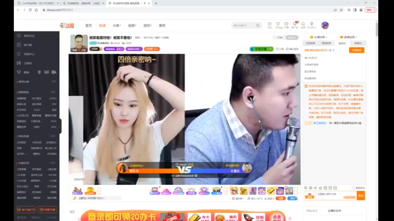 desktop 2022-12-03 11-55-34