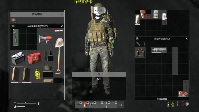 【2022-12-08 04点场】郑伟丶：周3见 周二不播