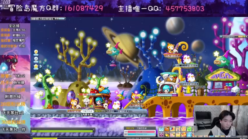 【2022-12-07 19点场】Yehooo：双倍亲密度的冒险