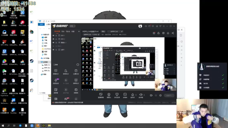 【2022-12-08 08点场】NB丶条皮兄弟：小网吧集体开冲国服第一！