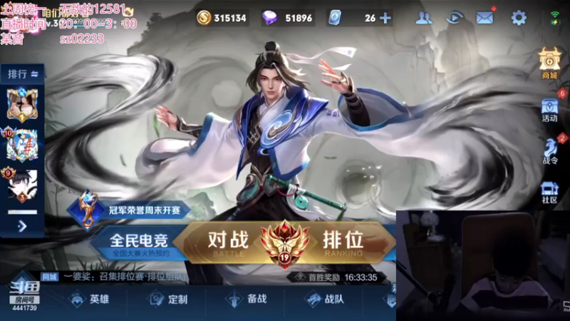 【2022-12-08 09点场】Jue美娘：全能高手混子