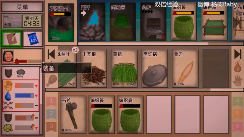 【2022-12-08 22点场】太原杨树：七号再见兄弟们