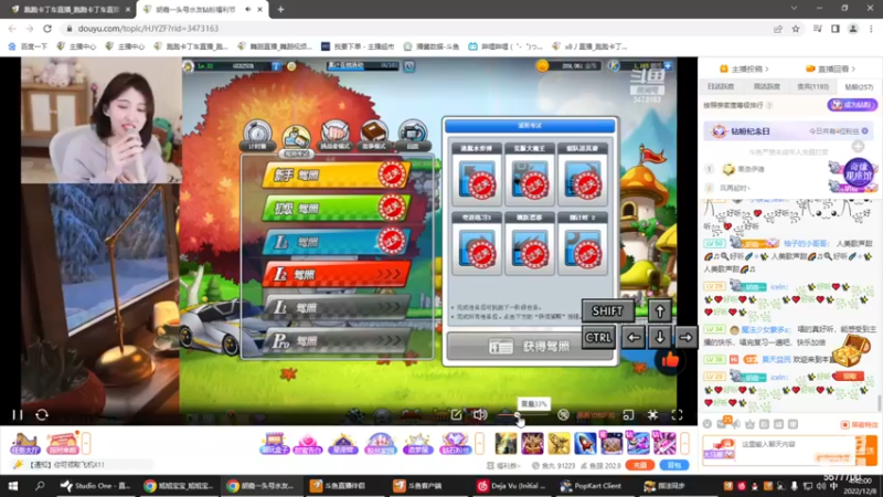 【2022-12-08 04点场】x8丿：X8:晚上好~~~~