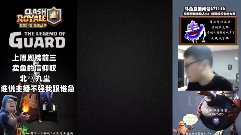 【2022-12-07 19点场】超人JAX解说：人生何时不抗压