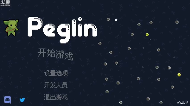 【2022-12-08 14点场】神隐的直播间：神隐：哥布林弹珠