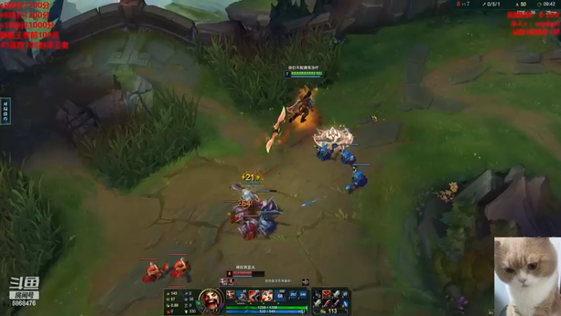 【2022-12-08 14点场】路浩东ouo：路浩东德莱文宗师排位