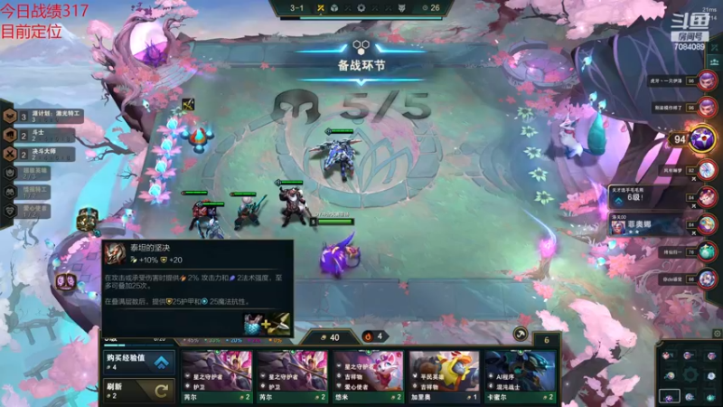 【2022-12-08 10点场】童扬korol丶：童扬：早上9点开冲